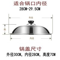 锅盖不锈钢家用炒锅盖子可视组合盖炒菜锅盖 30 32 34 36 38 40CM 30CM可视盖(圆把手)