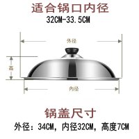 锅盖不锈钢家用炒锅盖子可视组合盖炒菜锅盖 30 32 34 36 38 40CM 34CM可视盖(圆把手)