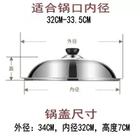 锅盖不锈钢家用炒锅盖子可视组合盖炒菜锅盖 30 32 34 36 38 40CM 34CM可视盖(圆把手)