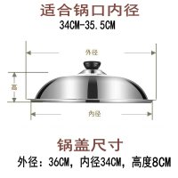 锅盖不锈钢家用炒锅盖子可视组合盖炒菜锅盖 30 32 34 36 38 40CM 36CM可视盖(圆把手)