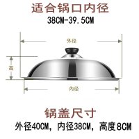 锅盖不锈钢家用炒锅盖子可视组合盖炒菜锅盖 30 32 34 36 38 40CM 40CM可视盖(圆把手)