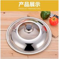 不锈钢炒菜锅盖玻璃加厚家用铁炒锅盖可立大号30 32寸34 可立34组合(可视)盖加厚