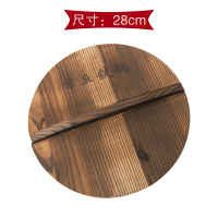 杉木锅盖老式家用厨房做菜铁锅盖子无涂层无漆无蜡不沸锅 28cm
