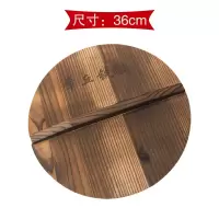 杉木锅盖老式家用厨房做菜铁锅盖子无涂层无漆无蜡不沸锅 36cm
