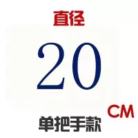铁锅盖锅盖杉木锅盖炒锅盖大锅盖木头盖子木质锅盖 直径20cm,1.8cm厚