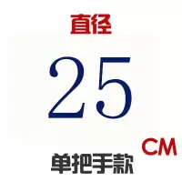 铁锅盖锅盖杉木锅盖炒锅盖大锅盖木头盖子木质锅盖 直径25cm,1.8cm厚