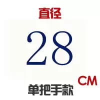 铁锅盖锅盖杉木锅盖炒锅盖大锅盖木头盖子木质锅盖 直径28cm,1.8cm厚