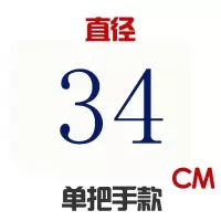 铁锅盖锅盖杉木锅盖炒锅盖大锅盖木头盖子木质锅盖 直径34cm,1.8cm厚