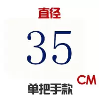 铁锅盖锅盖杉木锅盖炒锅盖大锅盖木头盖子木质锅盖 直径35cm,1.8cm厚