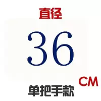 铁锅盖锅盖杉木锅盖炒锅盖大锅盖木头盖子木质锅盖 直径36cm,1.8cm厚