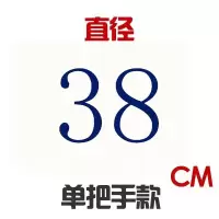 铁锅盖锅盖杉木锅盖炒锅盖大锅盖木头盖子木质锅盖 直径38cm,1.8cm厚