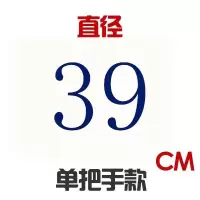铁锅盖锅盖杉木锅盖炒锅盖大锅盖木头盖子木质锅盖 直径39cm,1.8cm厚