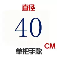 铁锅盖锅盖杉木锅盖炒锅盖大锅盖木头盖子木质锅盖 直径40cm,1.8cm厚