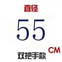 铁锅盖锅盖杉木锅盖炒锅盖大锅盖木头盖子木质锅盖 孔雀蓝55cm1.8cm厚