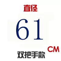 铁锅盖锅盖杉木锅盖炒锅盖大锅盖木头盖子木质锅盖 藏青色61cm1.8cm厚