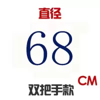 铁锅盖锅盖杉木锅盖炒锅盖大锅盖木头盖子木质锅盖 巧克力色68cm1.8cm厚