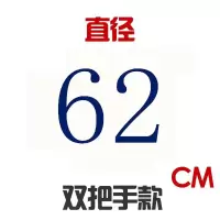 铁锅盖锅盖杉木锅盖炒锅盖大锅盖木头盖子木质锅盖 浅紫色62cm1.8cm厚