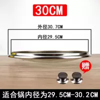 加厚锅盖钢化玻璃盖炒锅盖平底锅奶锅盖大小可视防爆盖子盖顶 30cm