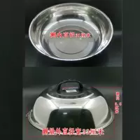 加厚不锈钢锅盖炒菜锅锅盖加高盖子炒锅蒸盖家用大鼎盖挂环锅盖 外径33cmX8.5cm高