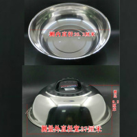 加厚不锈钢锅盖炒菜锅锅盖加高盖子炒锅蒸盖家用大鼎盖挂环锅盖 外径37cmX9.2cm高