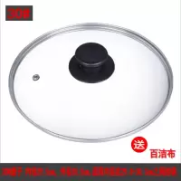 锅盖钢化玻璃盖家用透明小盖子炒锅蒸锅把手盖30/32/34cm 圆提手30cm(送礼品一件)