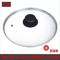 锅盖钢化玻璃盖家用透明小盖子炒锅蒸锅把手盖30/32/34cm 圆提手32cm(送礼品一件)
