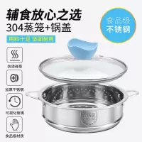 辅食锅盖家用钢化玻璃锅盖炒锅煎锅蒸锅透明盖子配件16/18cm [装]16cm(蓝色锅盖+蒸笼)