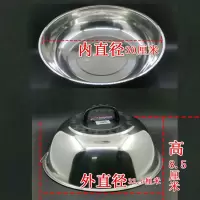 加厚不锈钢锅盖炒菜锅锅盖加高盖子炒锅蒸盖家用大鼎盖挂环锅盖 厚高盖宽约33cmx高7.8