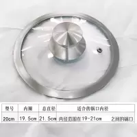 钢化玻璃盖款防爆加厚不锈钢宽边透视炒锅盖16-34小炖锅盖 20加厚钢化玻璃盖