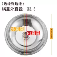 锅盖可视钢化玻璃盖不锈钢炒锅平底30cm32cm大锅盖子炒菜 盖子外直径33.5/型号32