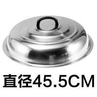 锅盖高 大铁锅盖 不锈钢 加高盖子 炒锅盖立式鼎盖高拱蒸锅68 直径45.5cm