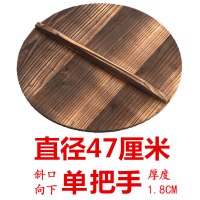 杉木锅盖圆形木头把手大铁锅木质老式家用碳化款色 直径47cm手工杉木锅盖碳化色加厚1.8cm