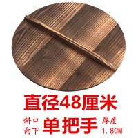 杉木锅盖圆形木头把手大铁锅木质老式家用碳化款色 直径48cm手工杉木锅盖碳化色加厚1.8cm