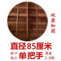 杉木锅盖圆形木头把手大铁锅木质老式家用碳化款色 孔雀蓝85cm双梁碳化加厚