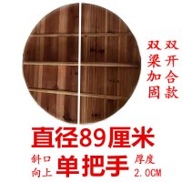 杉木锅盖圆形木头把手大铁锅木质老式家用碳化款色 湖蓝色89cm双开碳化加厚