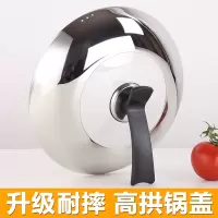 不粘平底煎锅炒锅盖16-32cm不锈钢化玻璃大汤蒸锅盖子 36cm