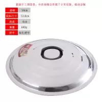 不锈钢锅盖圆形家用大号鼎盖炒锅盖子老式大铁锅盖缸盖桶盖盖 54盖(送把手)