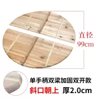 杉木锅盖木头圆形把手大铁锅木质老式家用防烫防溢 巧克力色99cm原木色双开