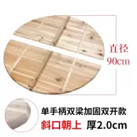 杉木锅盖木头圆形把手大铁锅木质老式家用防烫防溢 湖蓝色90cm原木色双开