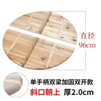 杉木锅盖木头圆形把手大铁锅木质老式家用防烫防溢 紫罗兰96cm原木色双开