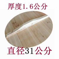 加厚杉木锅盖头家用炒锅木质圆形水缸盖子大小定制 31公分圆形厚度1.6