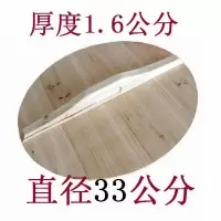 加厚杉木锅盖头家用炒锅木质圆形水缸盖子大小定制 33公分圆形厚度1.6