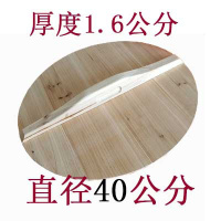加厚杉木锅盖头家用炒锅木质圆形水缸盖子大小定制 40公分圆形厚度1.6