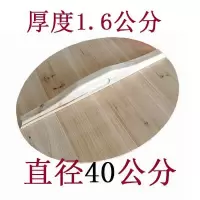 加厚杉木锅盖头家用炒锅木质圆形水缸盖子大小定制 40公分圆形厚度1.6
