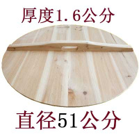 加厚杉木锅盖头家用炒锅木质圆形水缸盖子大小定制 51公分圆形厚度1.6