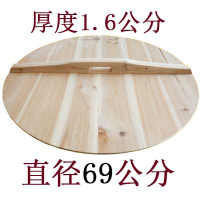 加厚杉木锅盖头家用炒锅木质圆形水缸盖子大小定制 柠檬黄直径69厚1.6