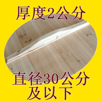 加厚杉木锅盖头家用炒锅木质圆形水缸盖子大小定制 孔雀蓝加厚2.0直径30