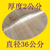 加厚杉木锅盖头家用炒锅木质圆形水缸盖子大小定制 藏青色加厚2.0直径36