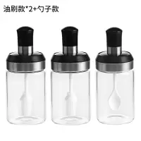 勺盖一体调味罐家用厨房防潮盐味精佐料收纳盒瓶子调料组合套装 勺子*1+油刷*2(送标贴+清洁布)