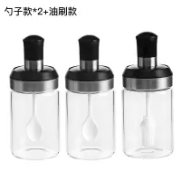 勺盖一体调味罐家用厨房防潮盐味精佐料收纳盒瓶子调料组合套装 勺子*2+油刷*1(送标贴+清洁布)